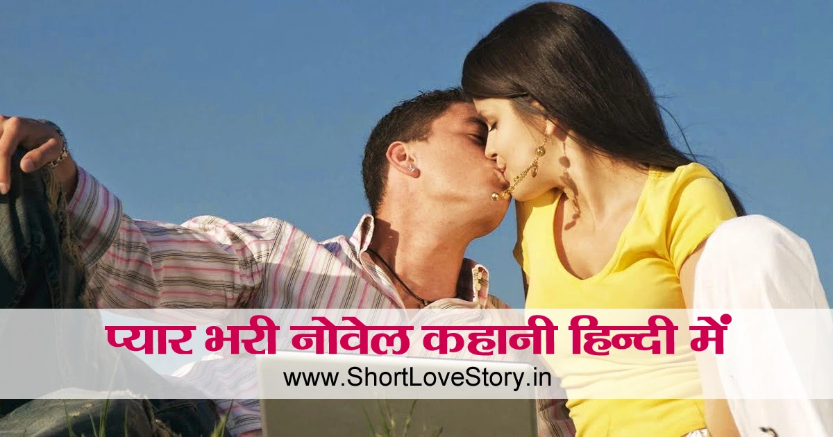 Top 10 Love Story Novel In Hindi Short   Love Story Novel In Hindi.webp